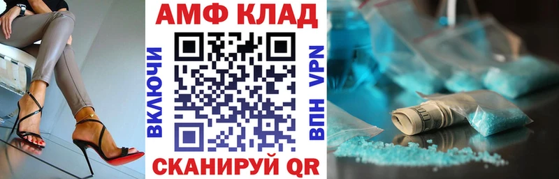 наркотики  Покров  АМФ VHQ 