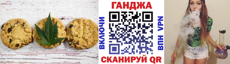 Cannafood конопля сколько стоит Покров