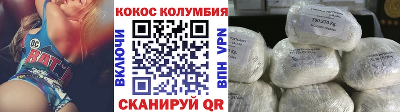 КОКАИН Columbia  хочу наркоту  Покров 