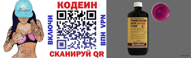 Кодеиновый сироп Lean Purple Drank  ссылка на мегу ссылки  Покров 