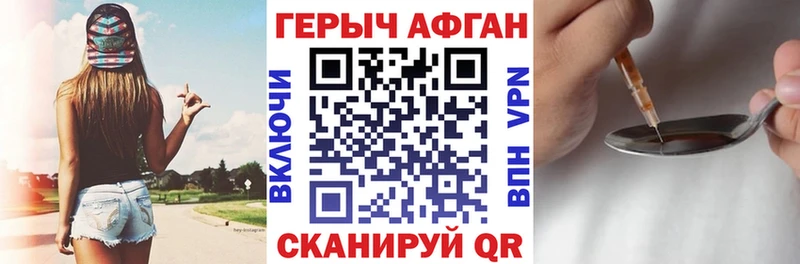 ссылка на мегу как войти  Покров  ГЕРОИН герыч 