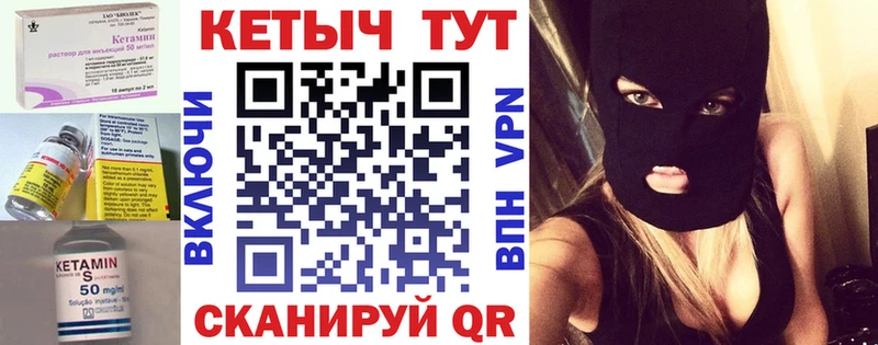 магазин продажи   Покров  КЕТАМИН VHQ 