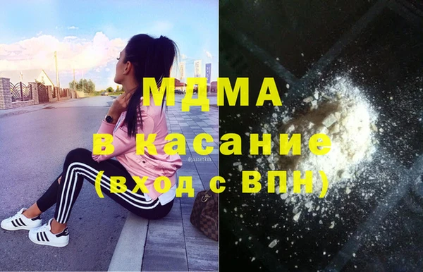 мяу мяу кристалл Армянск