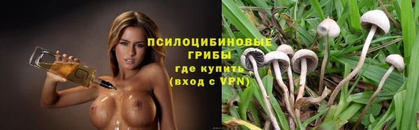 мяу мяу кристалл Армянск