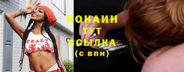 дистиллят марихуана Аркадак
