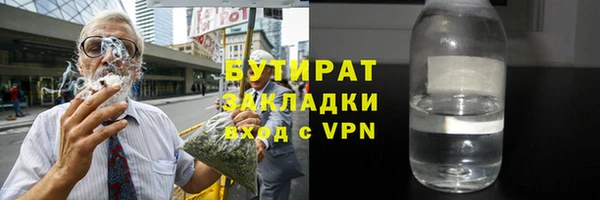 дистиллят марихуана Аркадак