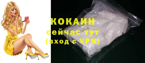мяу мяу кристалл Армянск
