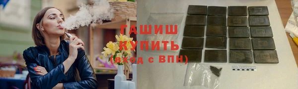 мяу мяу кристалл Армянск