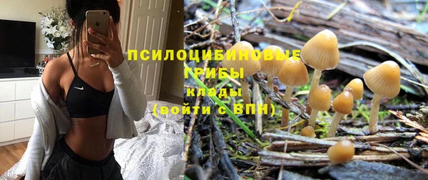 мяу мяу кристалл Армянск