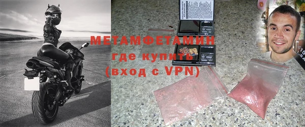 мяу мяу кристалл Армянск