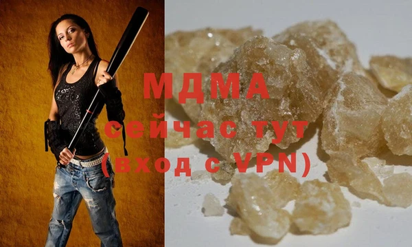 дистиллят марихуана Аркадак
