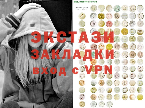 мяу мяу кристалл Армянск