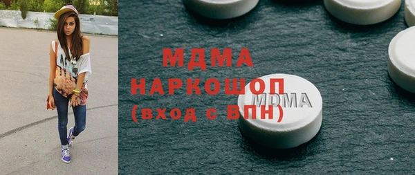 дистиллят марихуана Аркадак