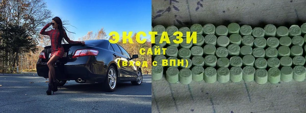мяу мяу кристалл Армянск