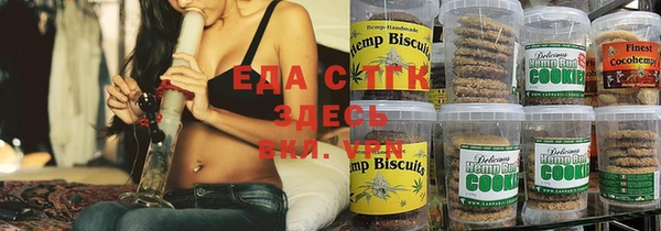 мяу мяу кристалл Армянск