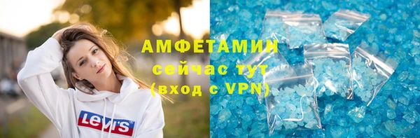 дистиллят марихуана Аркадак