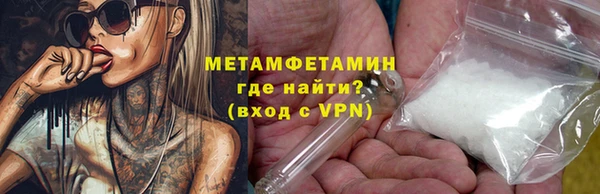 мяу мяу кристалл Армянск