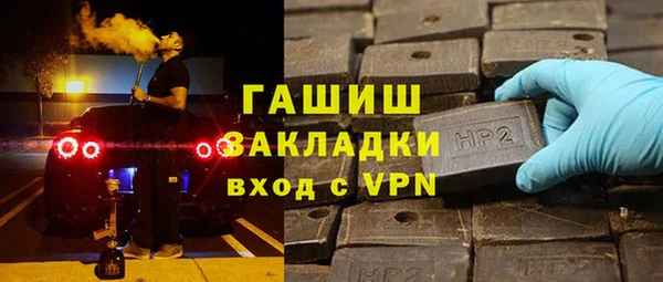 мяу мяу кристалл Армянск