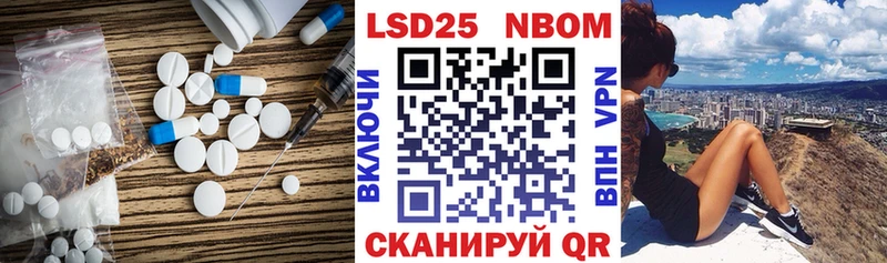 LSD-25 экстази кислота  Покров 