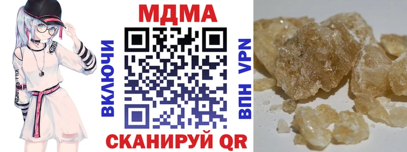 МДМА Molly  Покров 