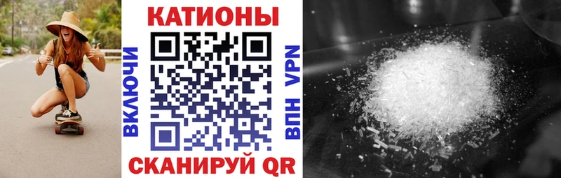 Меф мука  Покров 