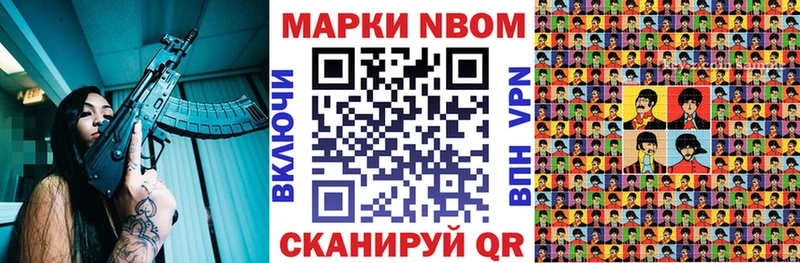 как найти закладки  дарк нет клад  Марки N-bome 1,8мг  Покров 