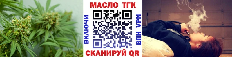 где купить   Покров  ссылка на мегу как войти  ТГК вейп с тгк 